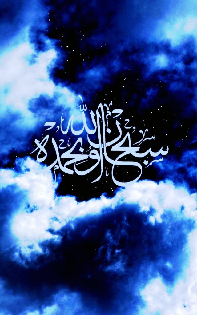 محمد حاضري - الغلاف