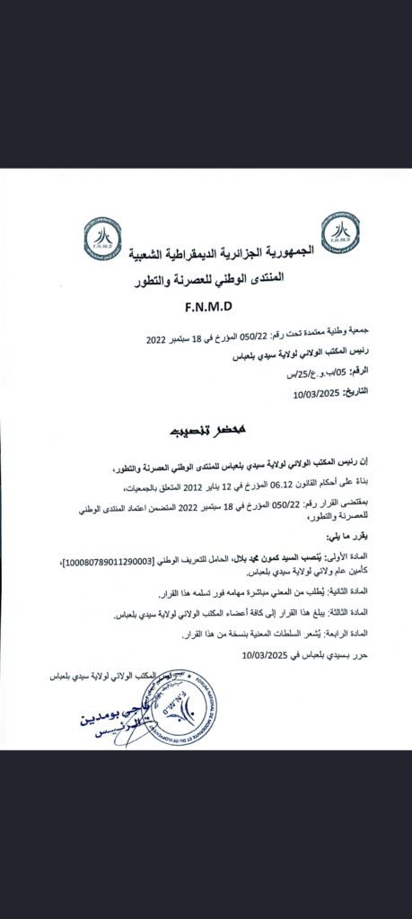 kemmoun Mohamed bilal  - portfolio - 0