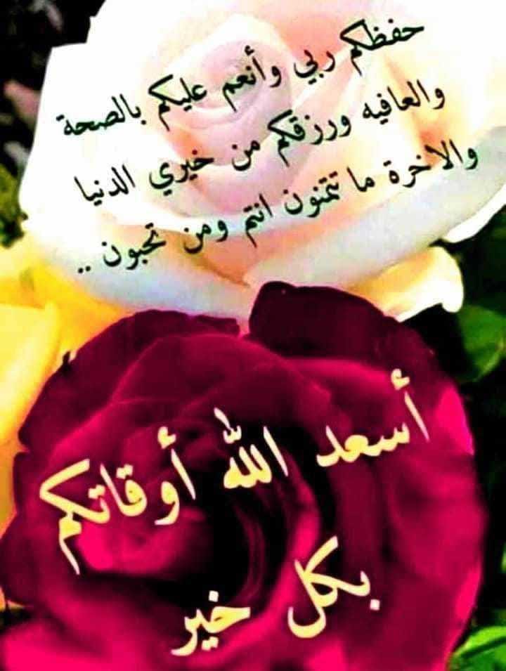 Ayman Fawaz
