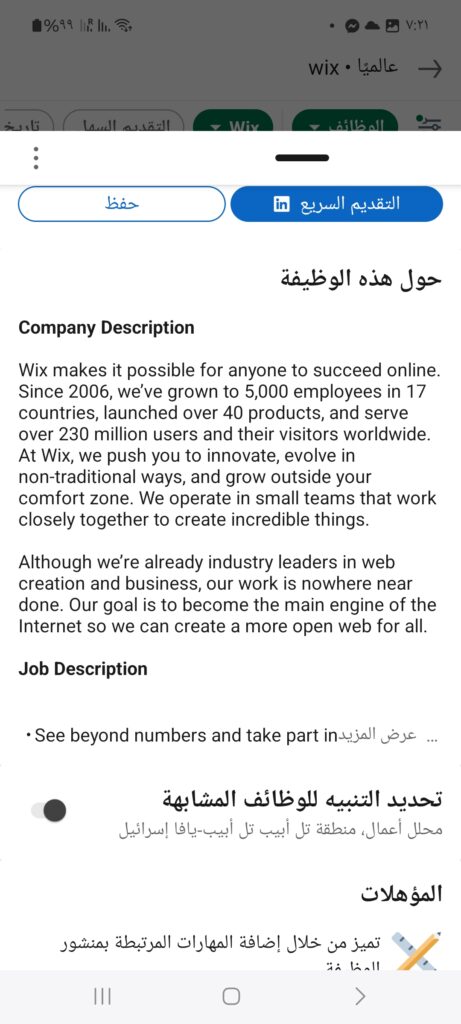Ayman Fawaz - portfolio - 0