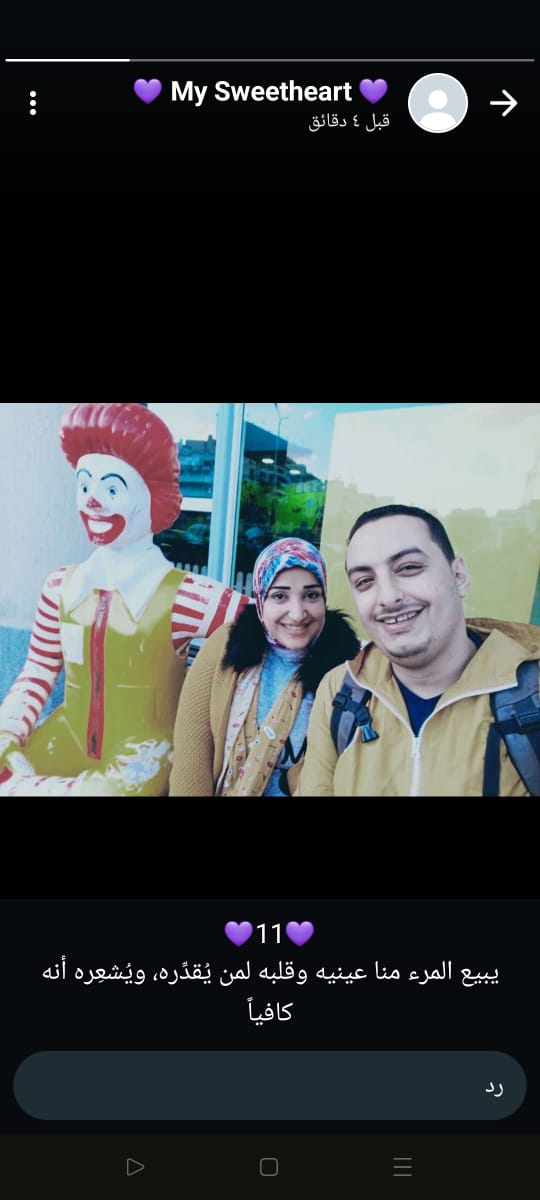 Fofa Nasser