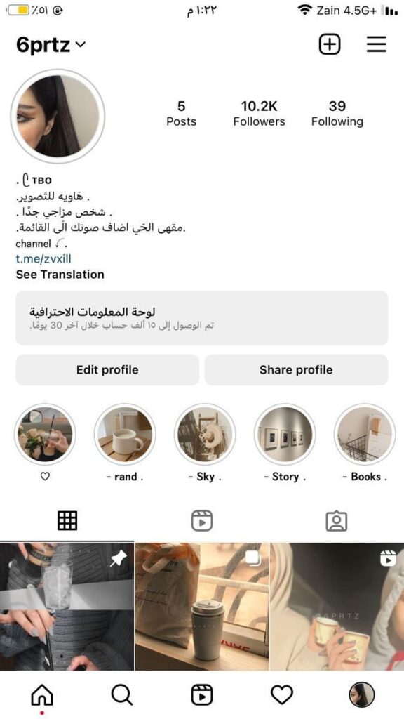 I will create all your pages on Social Media I will take care of the content Respond to messages Confirm orders Permanent publication in golden times and reach your target audience - portfolio - 0