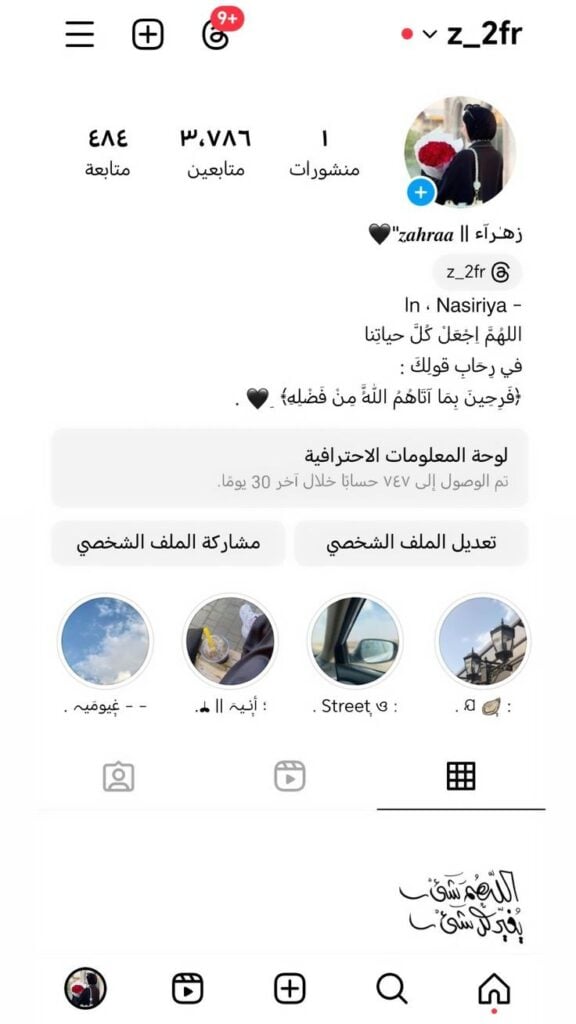 I will create all your pages on Social Media I will take care of the content Respond to messages Confirm orders Permanent publication in golden times and reach your target audience - portfolio - 1