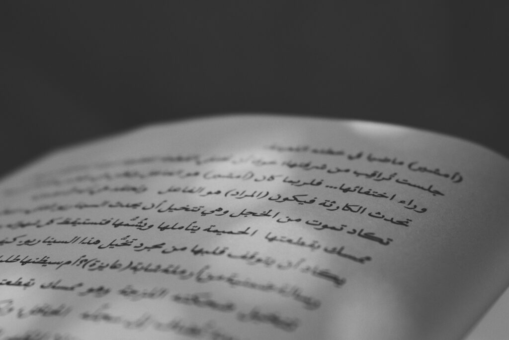 Cours d’arabe pour entreprise : Investissez dans la communication professionnelle avec Jobbers.io