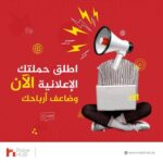 Designer Wadhah Design graphique - Khartoum, Soudan