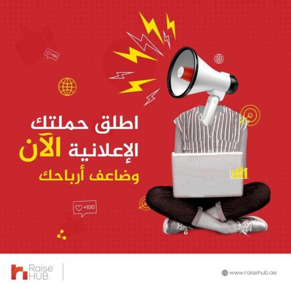 Designer Wadhah Design graphique 