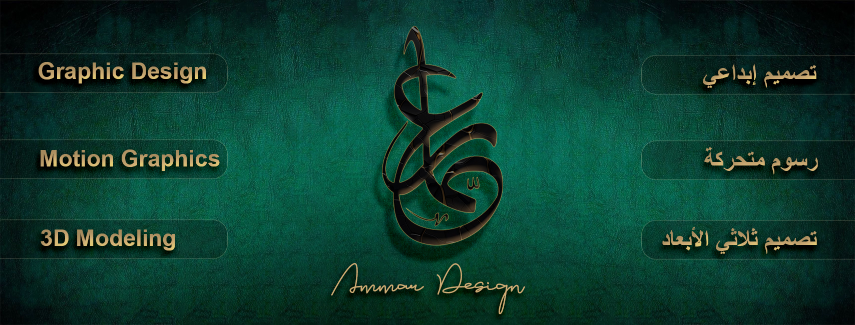Ammar Rsees Ammar Rsess - cover