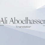 Traduire de l’anglais vers l’arabe et de l’arabe vers l’anglais - À distance