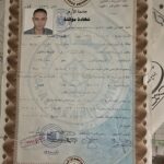 Bachelor of Sharia and Law, Al Azhar University