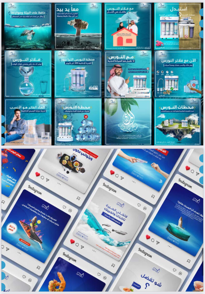 شركة متخصصة في التسويق وتطوير الاعمال والفعاليات نقدم العديد من الخدمات خطة تسويقية استراتيجيات تطوير المواقع تصميم مواقع الكترونية تصميم متاجر - portfolio - 1