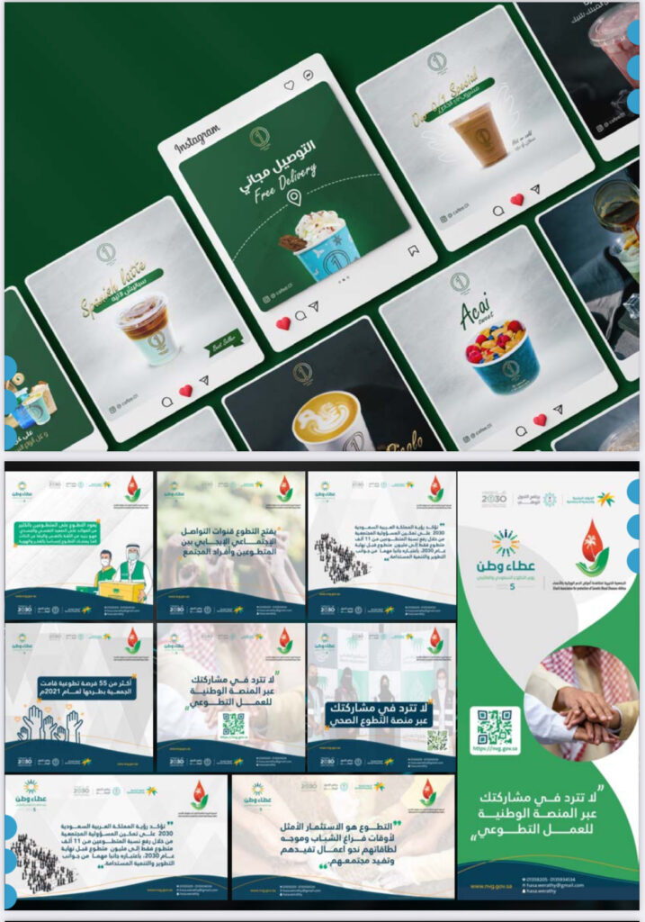 شركة متخصصة في التسويق وتطوير الاعمال والفعاليات نقدم العديد من الخدمات خطة تسويقية استراتيجيات تطوير المواقع تصميم مواقع الكترونية تصميم متاجر - portfolio - 0
