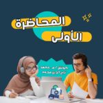شرف الدين هارون - عطبرة, السودان