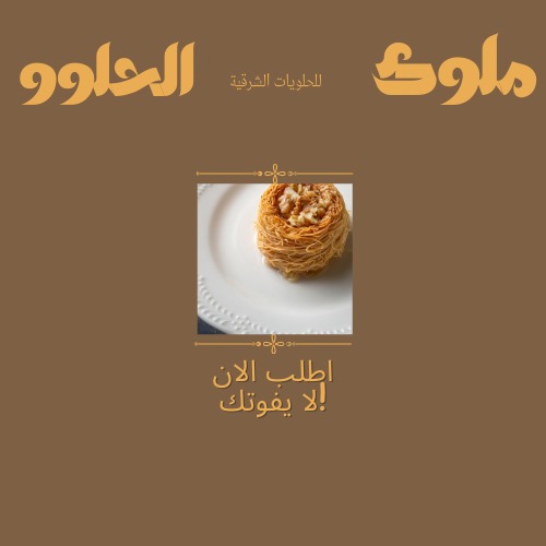 Mohamed  Ebrahim - portfolio - 1