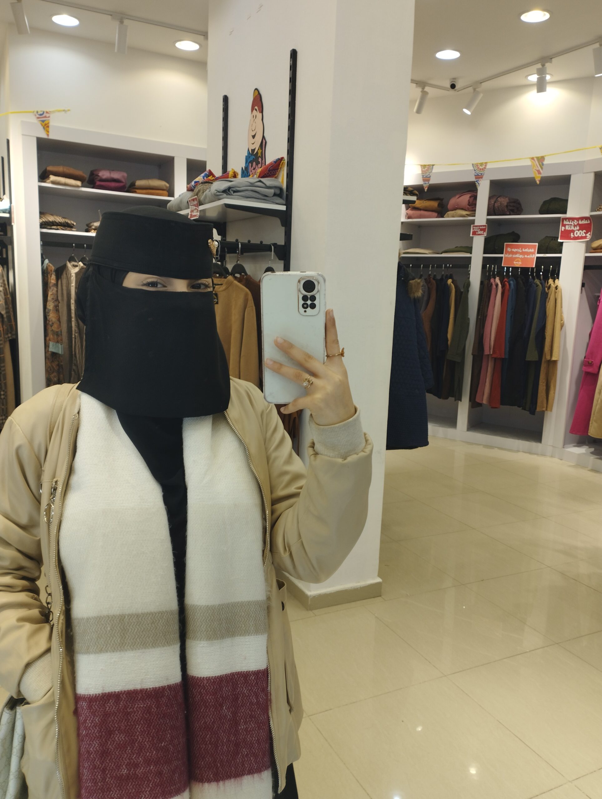 Mariam Mostafa مريم - cover