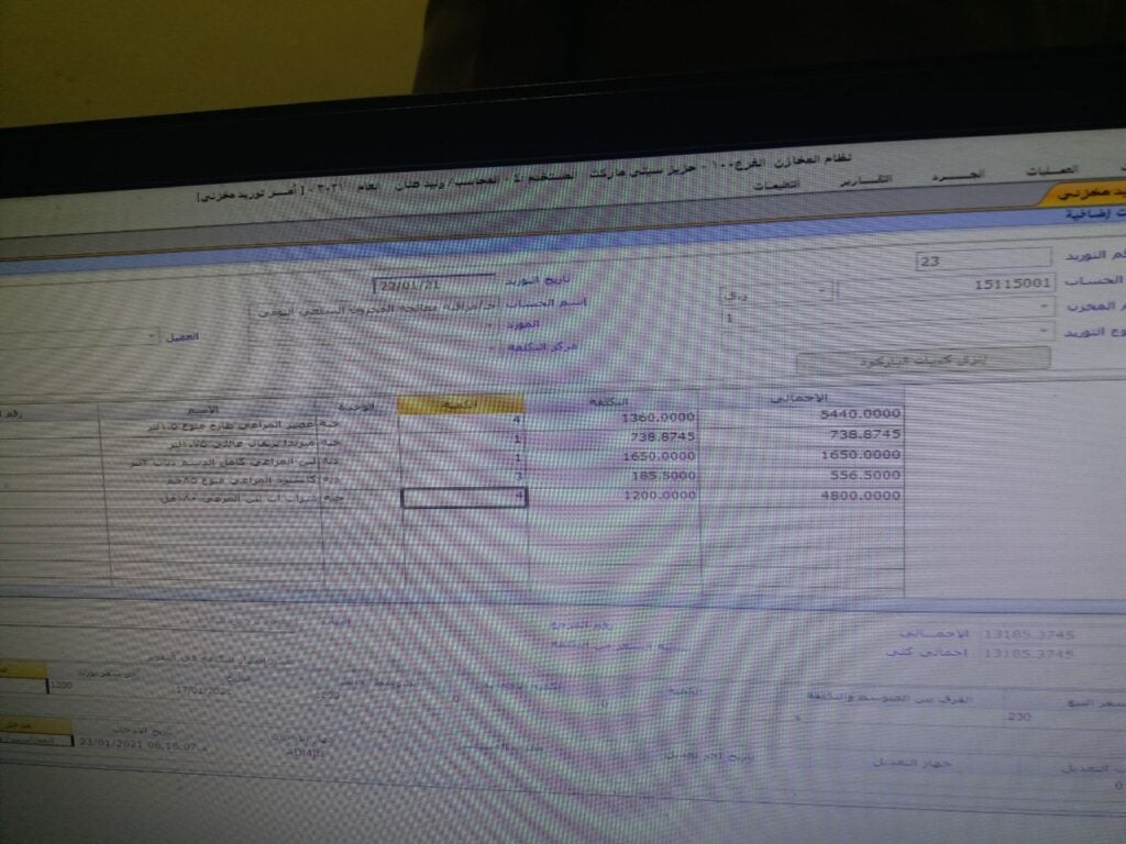 Financial and Administrative Accountant - portfolio - 0