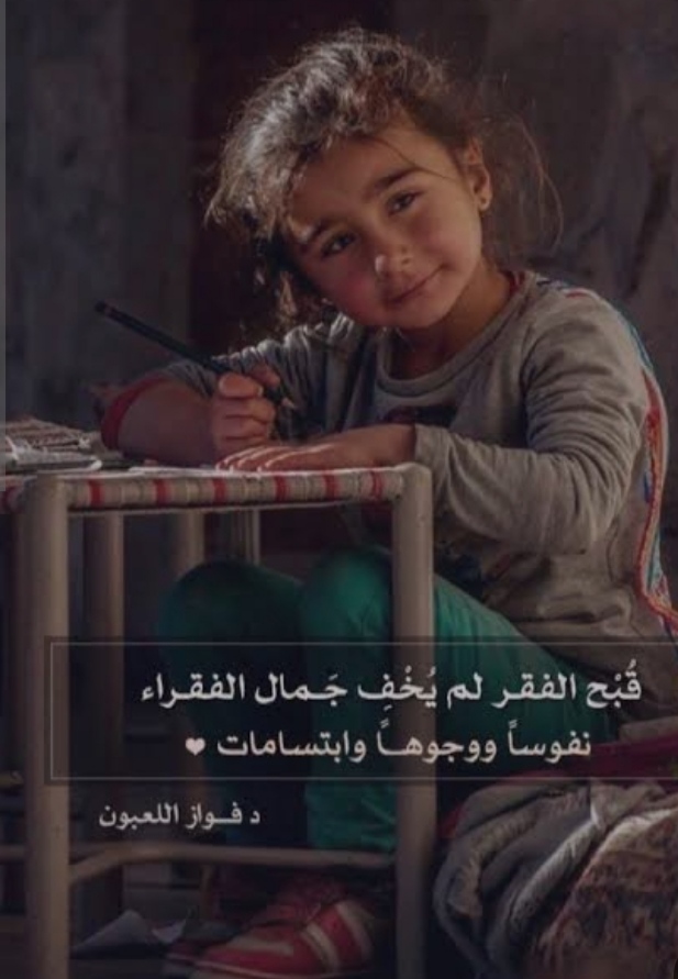 سأقوم بكتابة مقال ولا في الخيال  - portfolio - 2