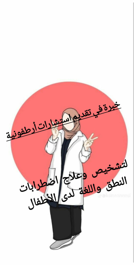 أمل أمال - portfolio - 1