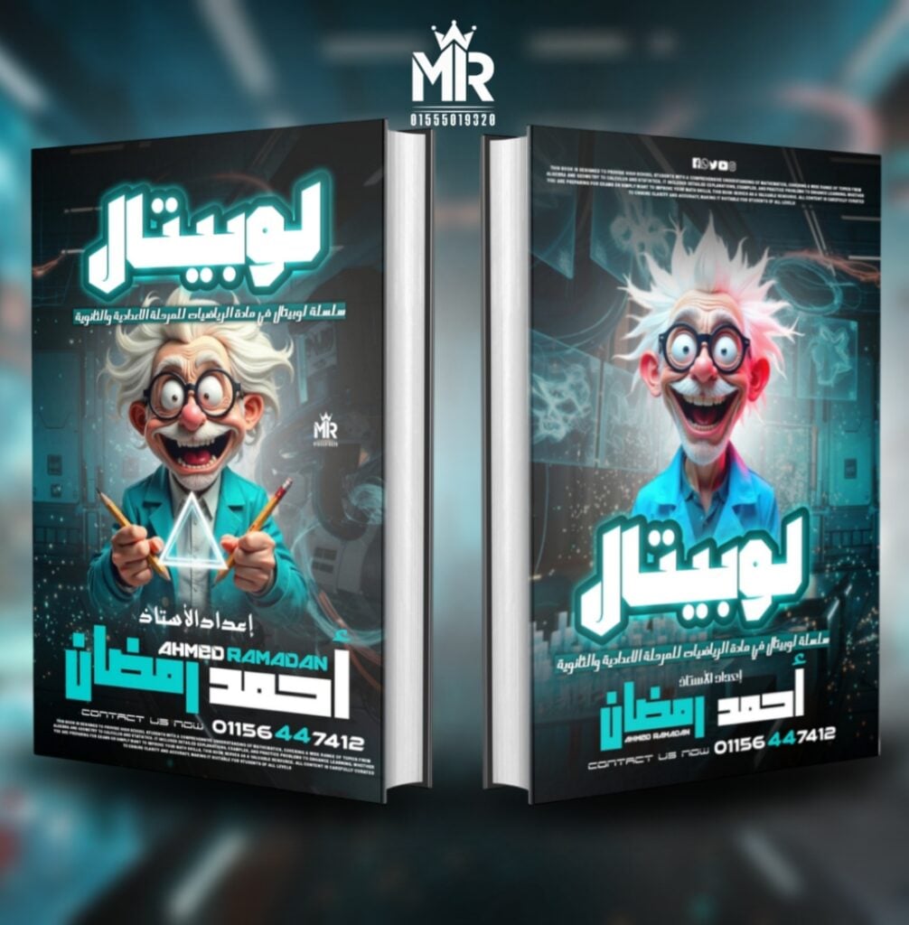 Decision Announcement and Book Cover and Slogan - portfolio - 1