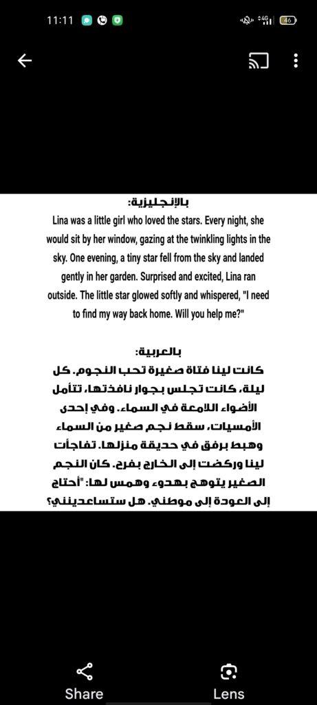 ترجمه .. درس خصوصي .. تفريغ فيديوهات - portfolio - 1