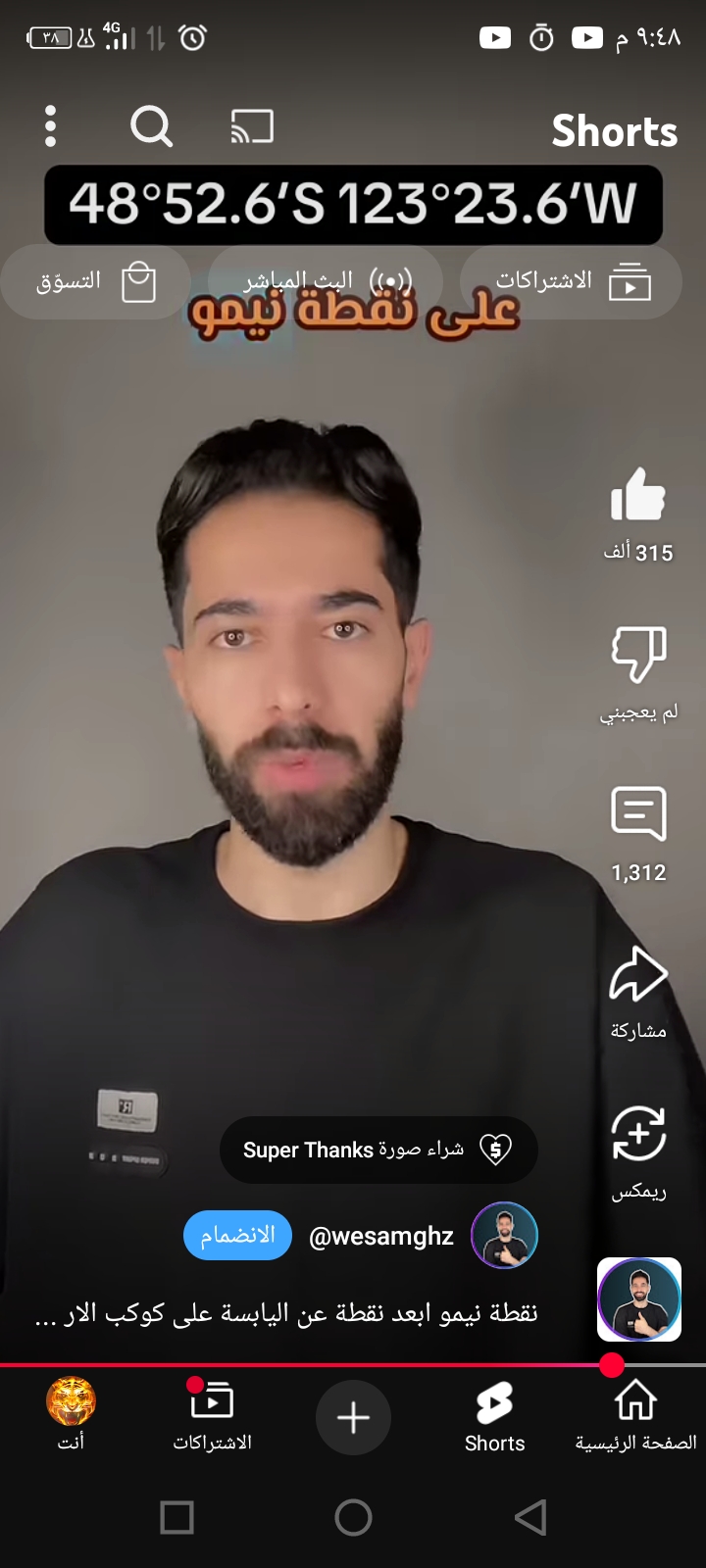 صبري صبر