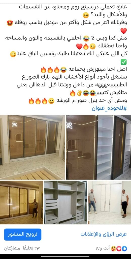 Mariam Mostafa مريم - portfolio - 0
