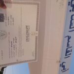 بكالوريا
