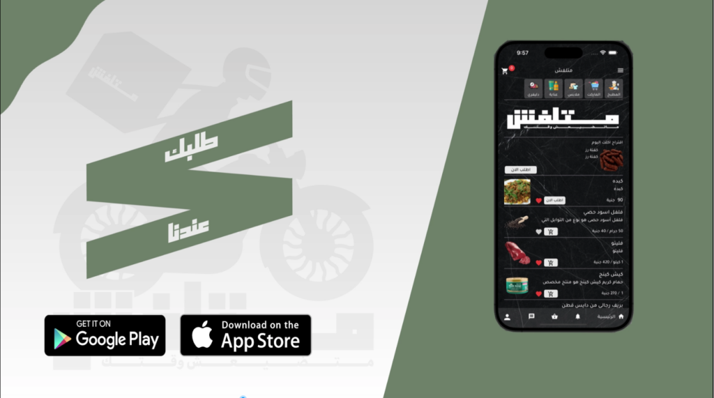  مونتاج وتصميم باحترافية – Adobe Premiere, After Effects & Photoshop  - portfolio - 0