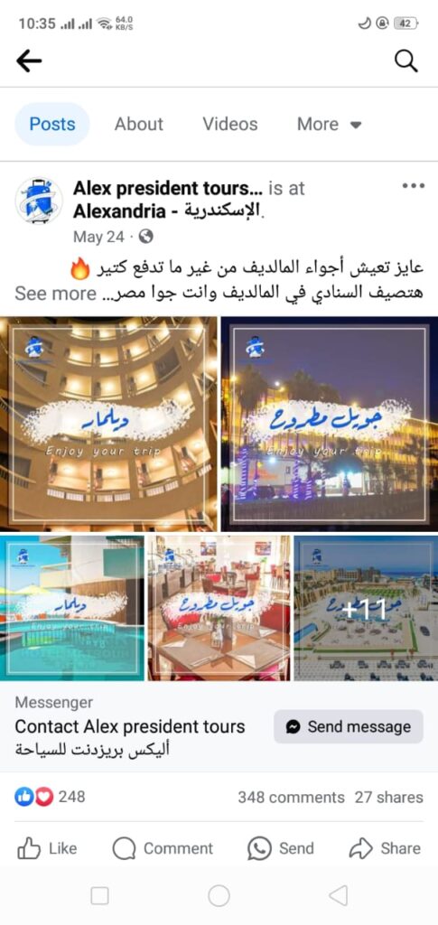 شروق احمد شروق عيسى - portfolio - 0