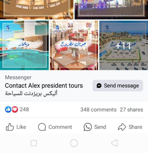 شروق احمد شروق عيسى - portfolio - 2