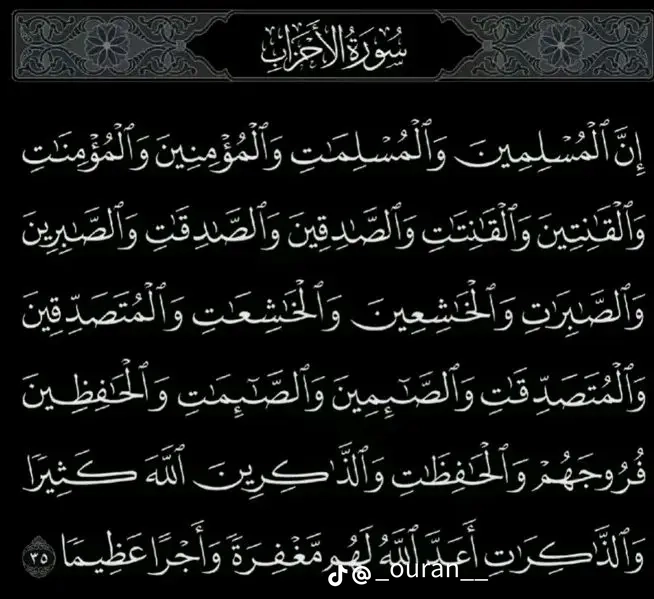 Roaa Al Qasimi Roaa - cover