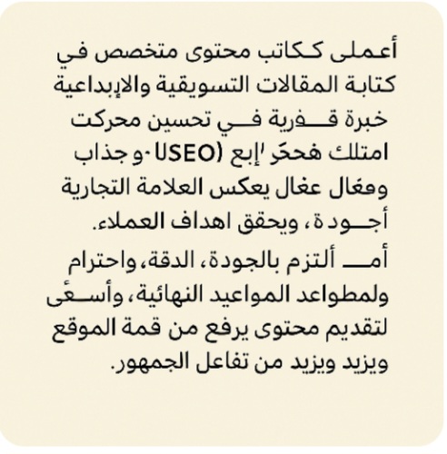 عبد نور يوسف عبد نور - portfolio - 0