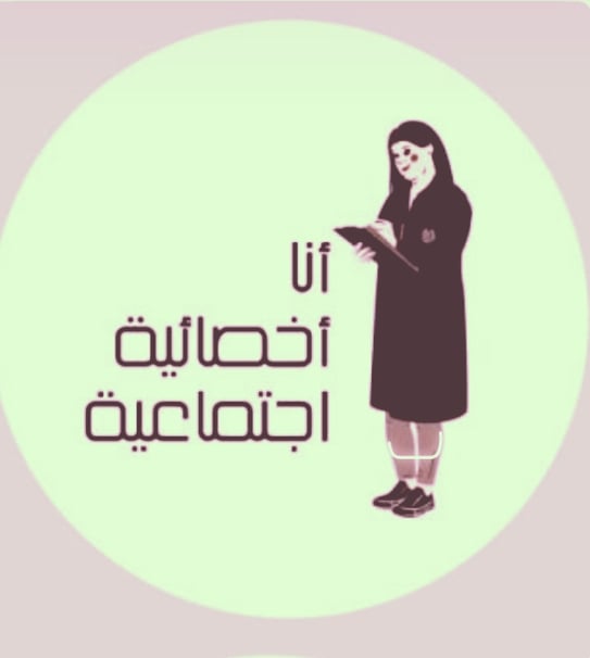 حنان رابحي - portfolio - 0