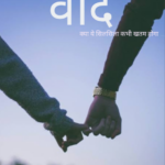 I can provide you written 10-12 poetries within an hour 