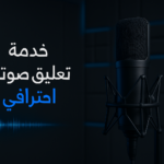 حداد حفصة - الجزائر العاصمة, الجزائر