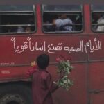 Mohamed Ahmed Mohmoud - Sohag, Egypt