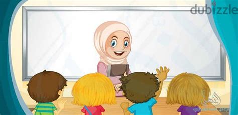 Aya Abd El , Dayem Aya - cover