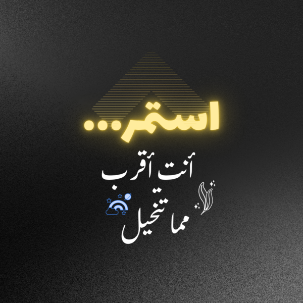 Ahmed Nageh Ahmed Nageh