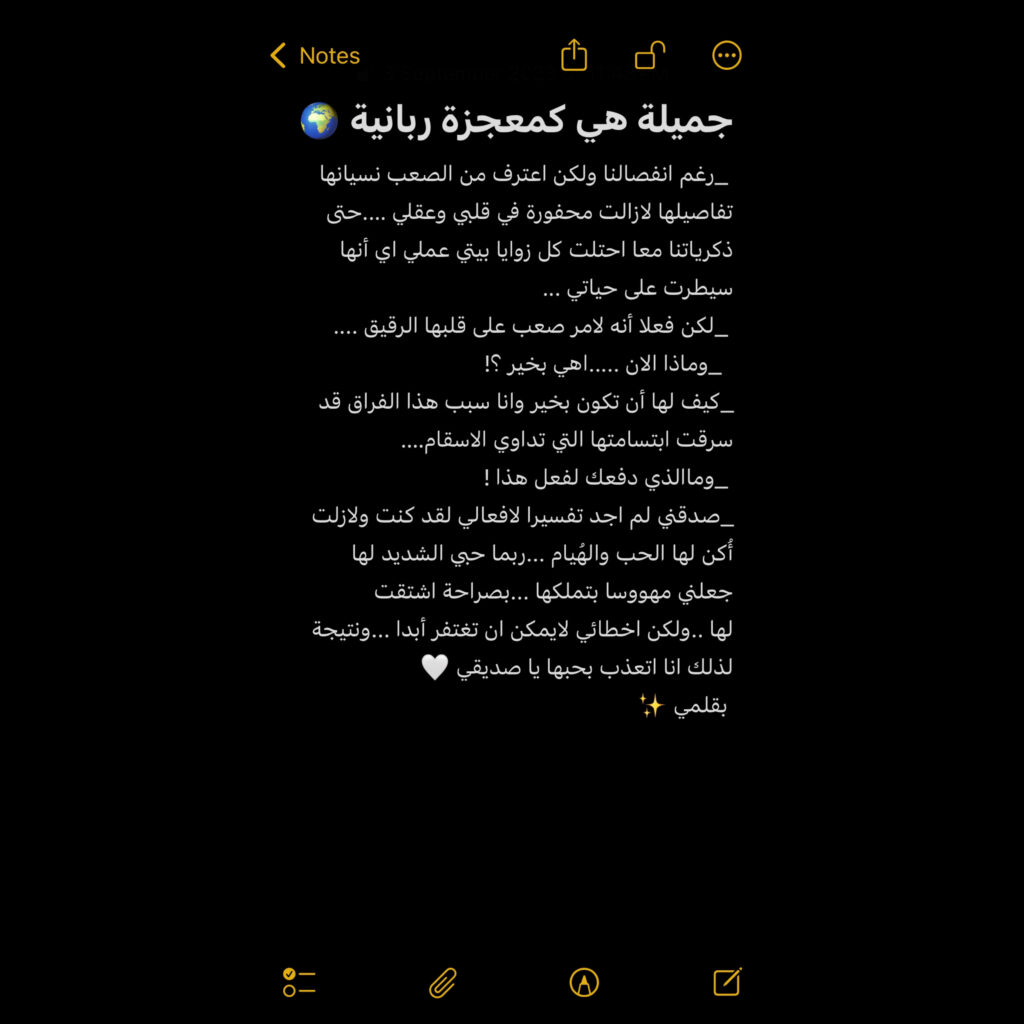 منصة متخصصة في تقديم حلول كتابة احترافية تلبي احتياجات الأفراد والشركات على حد سواء. سواء كنت تبحث عن محتوى تسويقي جذاب، مقالات متخصصة، محتوى لمواقع - portfolio - 0