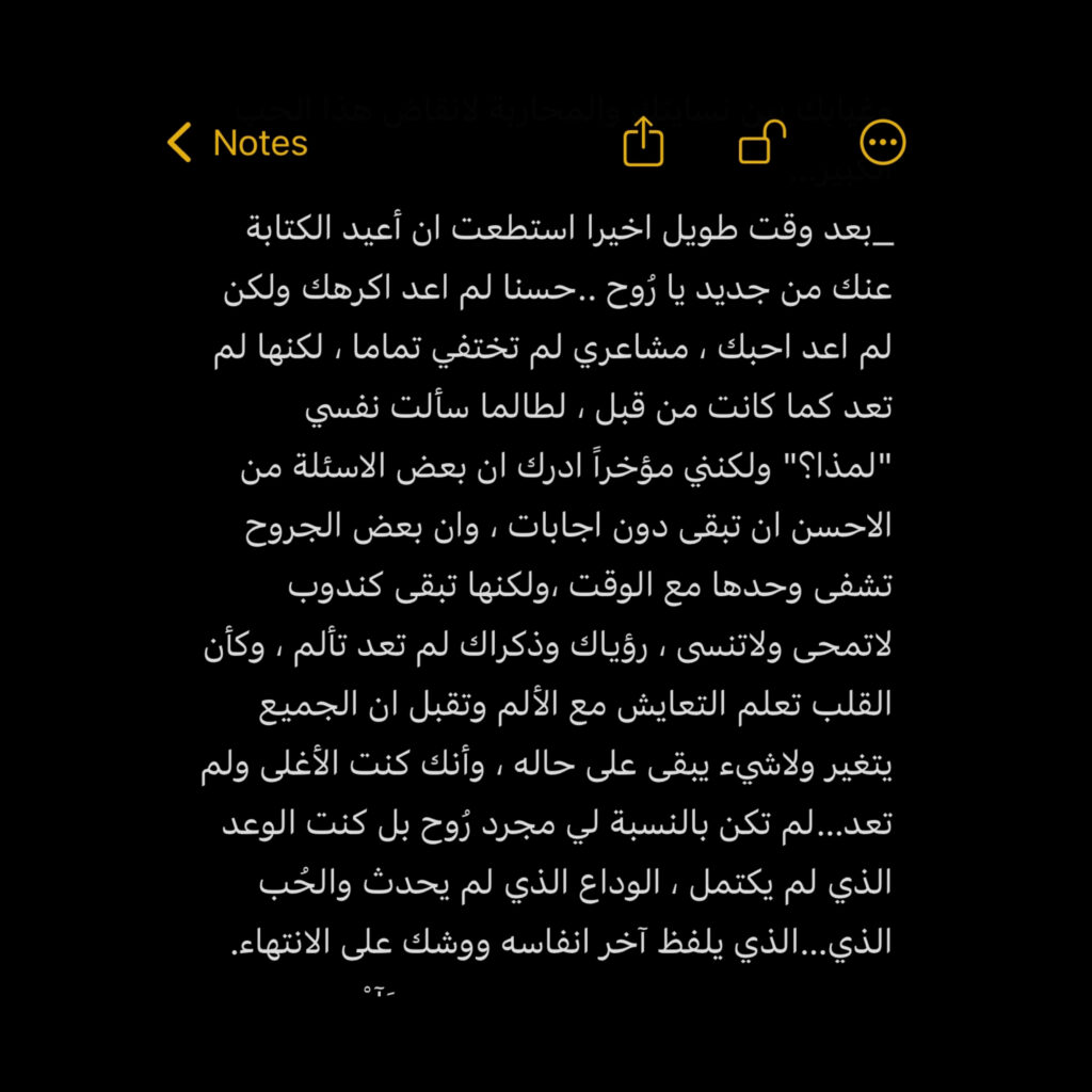 منصة متخصصة في تقديم حلول كتابة احترافية تلبي احتياجات الأفراد والشركات على حد سواء. سواء كنت تبحث عن محتوى تسويقي جذاب، مقالات متخصصة، محتوى لمواقع - portfolio - 1