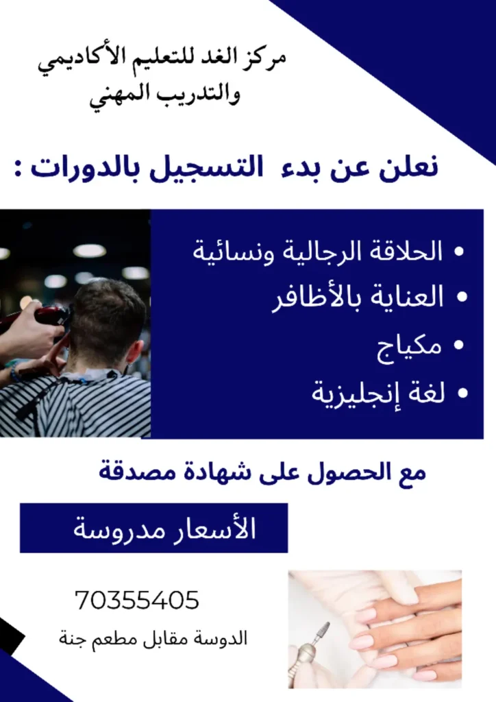 غدير خالد شريتح  غدير  - portfolio - 2