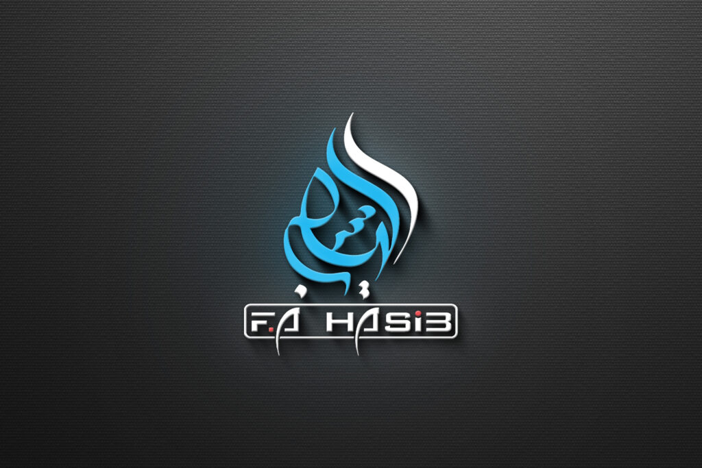 I specialize in Islamic and arabic logo design - portfolio - 1