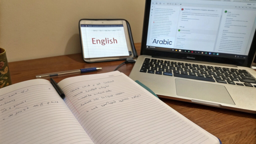 Sous-titres de fichiers, vidéos et transcriptions audio en arabe et en anglais - portfolio - 0