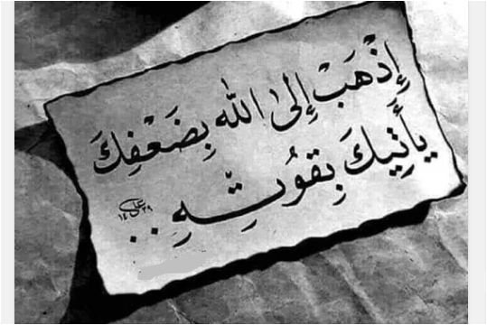 Amal Jamal Abdallah