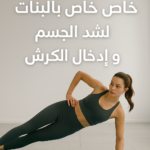 maram Been - عنابة, الجزائر