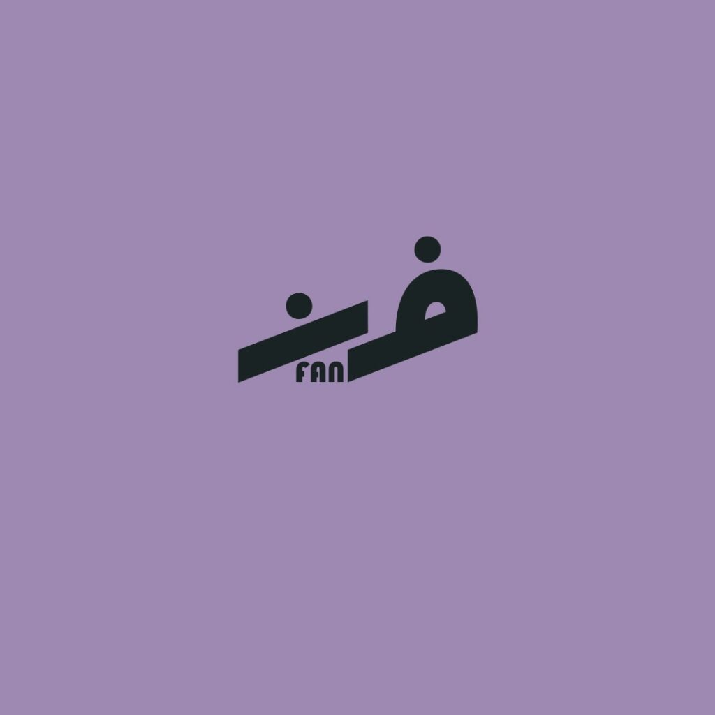 أمةالخالق محمد حسن ا Aldafery - portfolio - 2