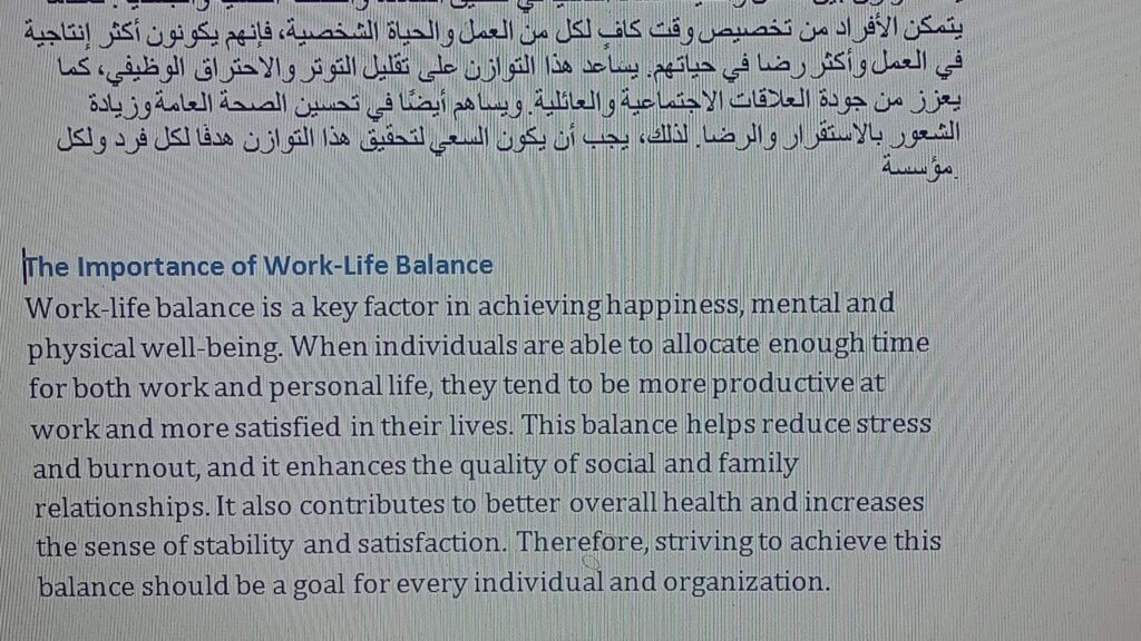 هاجر حسن - portfolio - 0