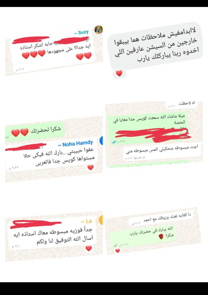 Aya Abd El , Dayem Aya - portfolio - 0