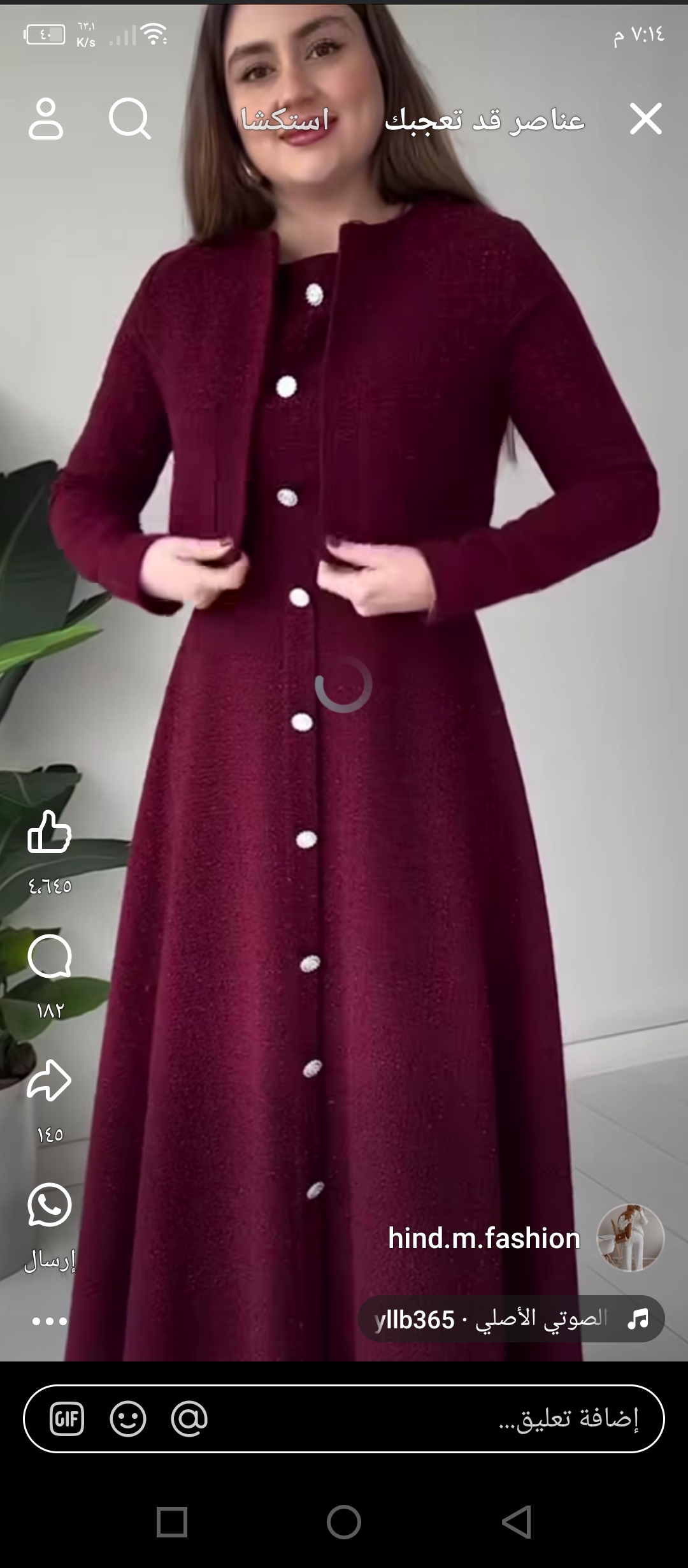 حبيبه ساره
