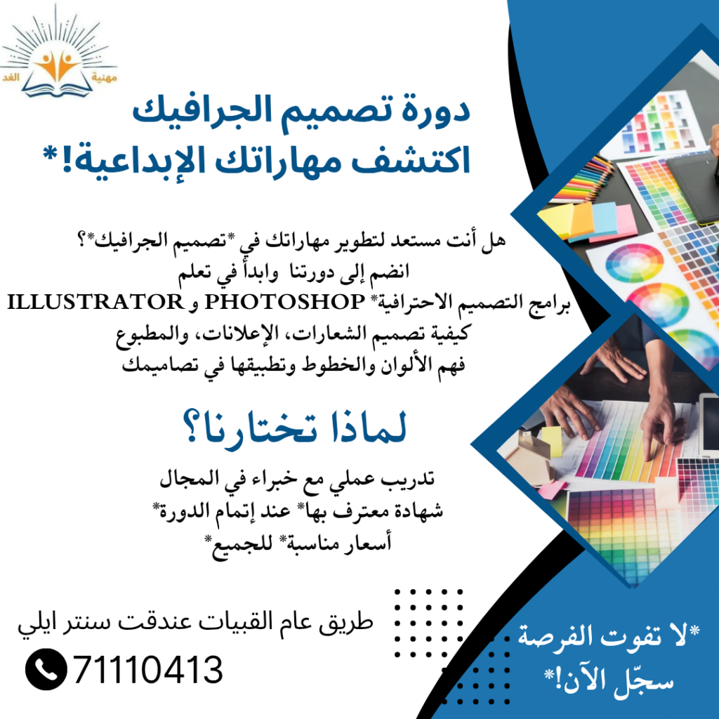 غدير خالد شريتح  غدير  - portfolio - 0