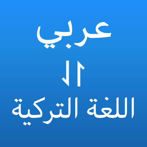 Esraa Mohsen - cover